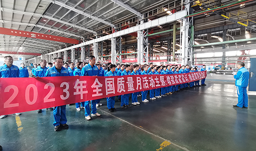 鲁西集团：唱响质量主旋律