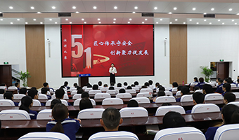 公司举办“匠心传承守安全 创新聚力促发展”演讲比赛活动