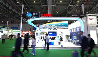 2026国际橡塑展 | 鲁西化工亮相国际舞台...