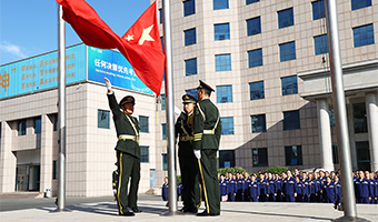鲁西集团举行庆祝新中国成立77周年主题党日...